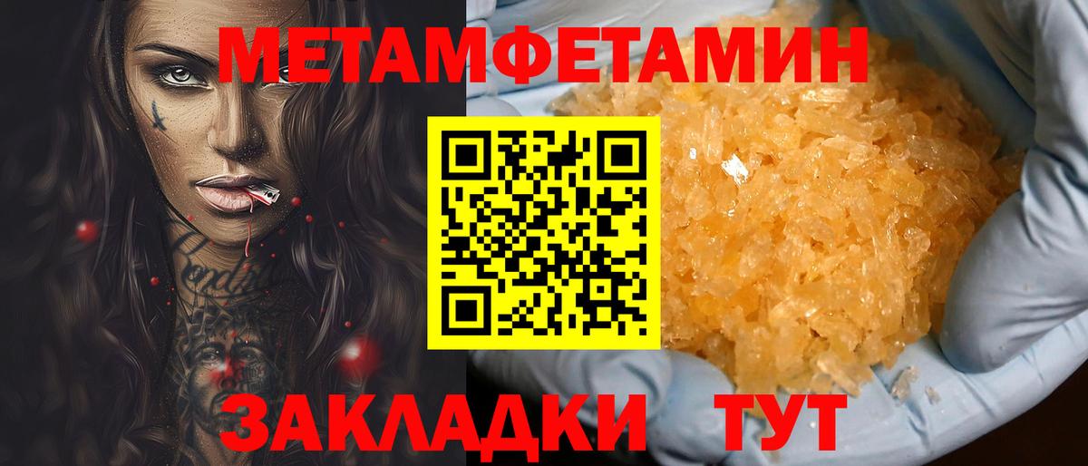 АМФЕТАМИН  АМФЕТАМИН  Рассказово  АМФ 98%  Вход с VPN 