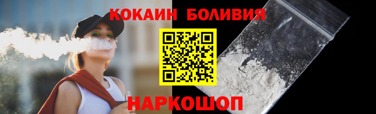 Кокаин Columbia Рассказово