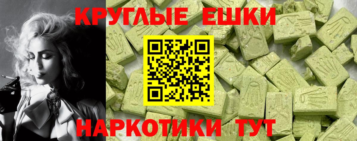 наркотики  ЭКСТАЗИ  Рассказово  Вход с VPN  Экстази Дубай  Ecstasy 300 mg 