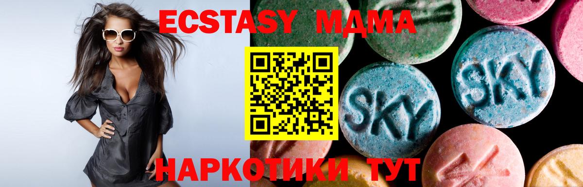 ЭКСТАЗИ XTC Рассказово