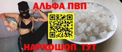 COCAINE Камышлов