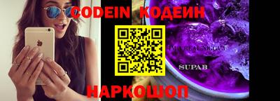 мефедрон Кандалакша