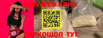 таблы Канаш