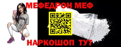 мефедрон Кандалакша