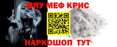 мефедрон Кандалакша