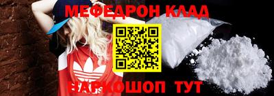 COCAINE Камышлов