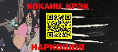 таблы Канаш