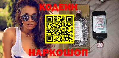 таблы Канаш