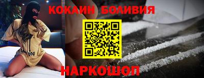 COCAINE Камышлов