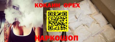 мефедрон Кандалакша
