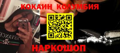 COCAINE Камышлов