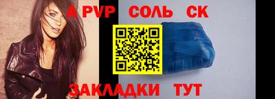 мефедрон Кандалакша