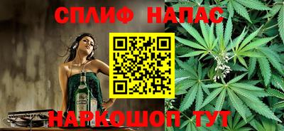 COCAINE Камышлов