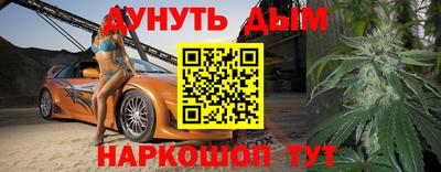 мефедрон Кандалакша