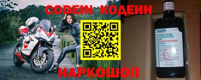 мефедрон Кандалакша