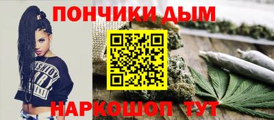 мефедрон Кандалакша