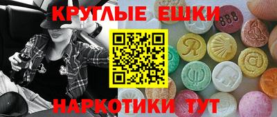 таблы Канаш