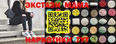 COCAINE Камышлов
