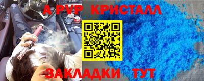 таблы Канаш
