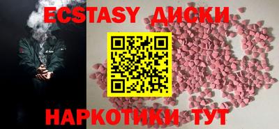 COCAINE Камышлов