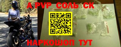 таблы Канаш