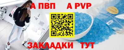 таблы Канаш