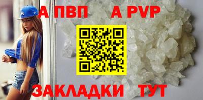 мефедрон Кандалакша