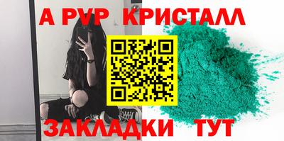 мефедрон Кандалакша