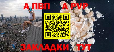 COCAINE Камышлов