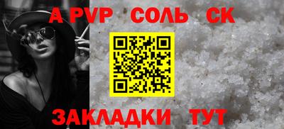 COCAINE Камышлов