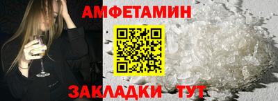мефедрон Кандалакша