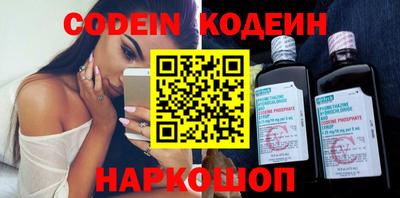 COCAINE Камышлов