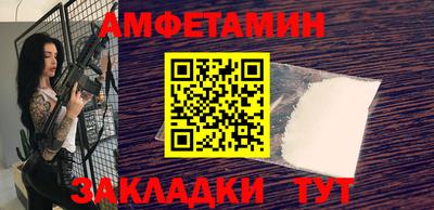 мефедрон Кандалакша