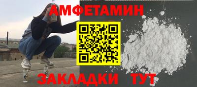 таблы Канаш