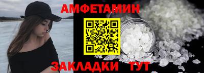 таблы Канаш