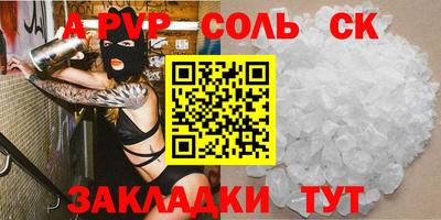 COCAINE Камышлов