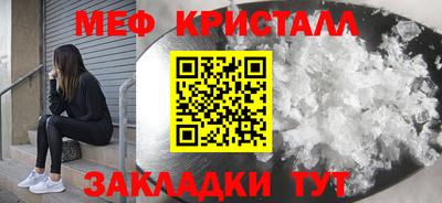 мефедрон Кандалакша