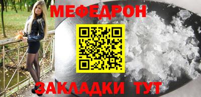 таблы Канаш