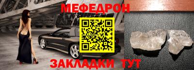 COCAINE Камышлов