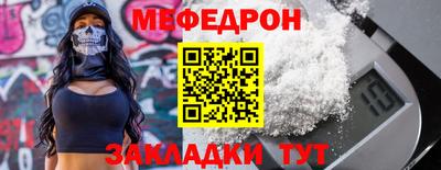 таблы Канаш