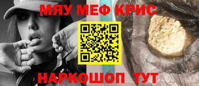 COCAINE Камышлов