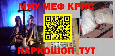 COCAINE Камышлов