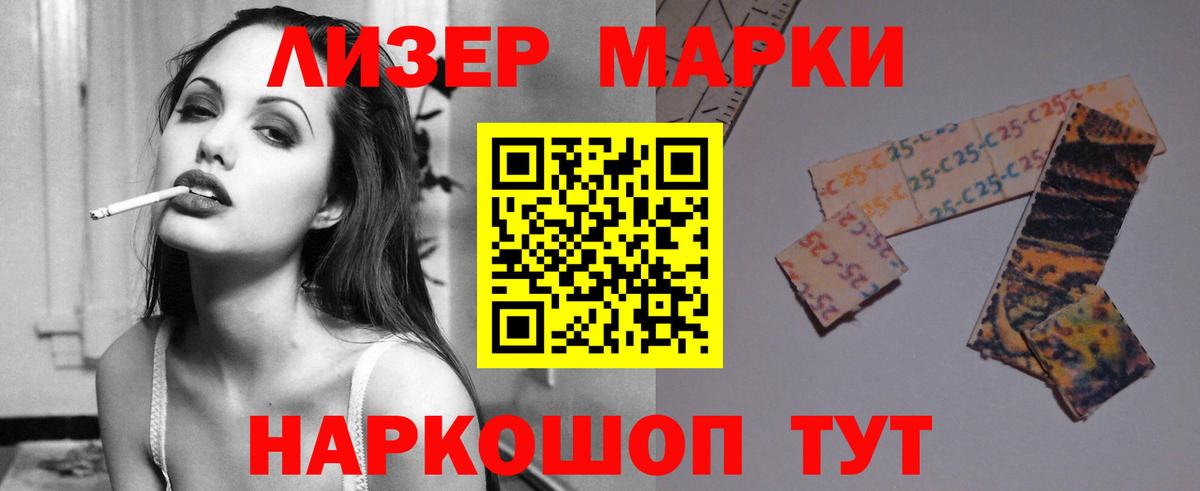 ЛСД экстази  Лсд 25 экстази кислота  LSD-25 экстази кислота  Вход с VPN  Рассказово 