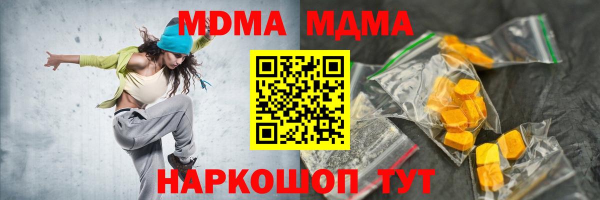 А ПВП СК кристаллы  Гашиш  АМФЕТАМИН кристаллы  Вход с VPN  Мефедрон   Рассказово  Каннабис  Кетамин 