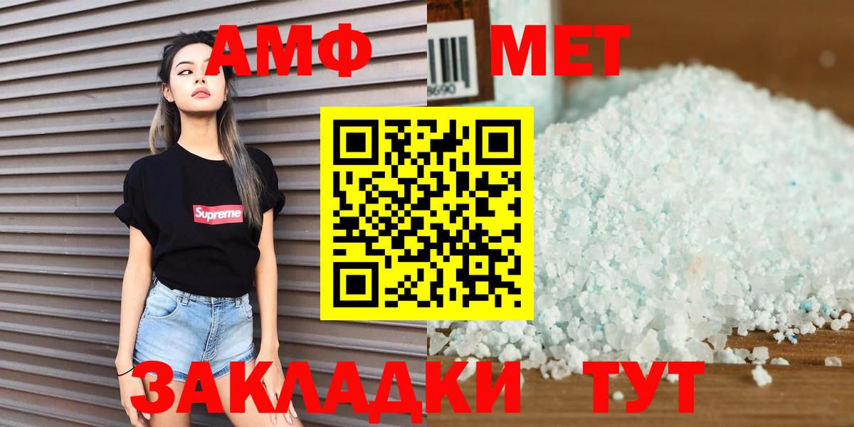 МЕТАМФЕТАМИН винт  МЕТАМФЕТАМИН винт  Вход с VPN  Рассказово 